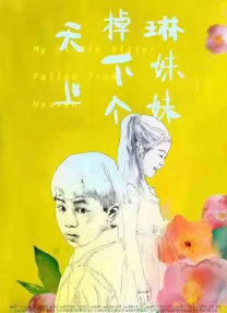 国产99久久久国产精品免费直播